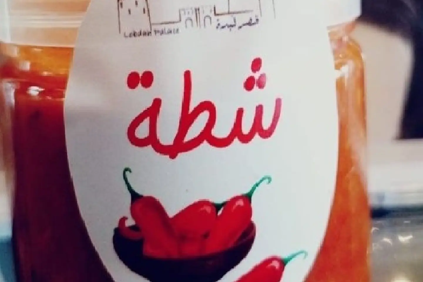 صلصة حارة كبيرة ١٠٠مل