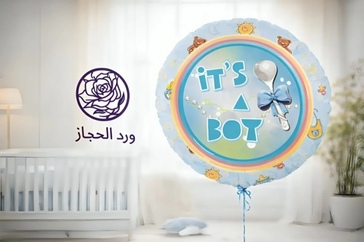 Occasion Balloon   208