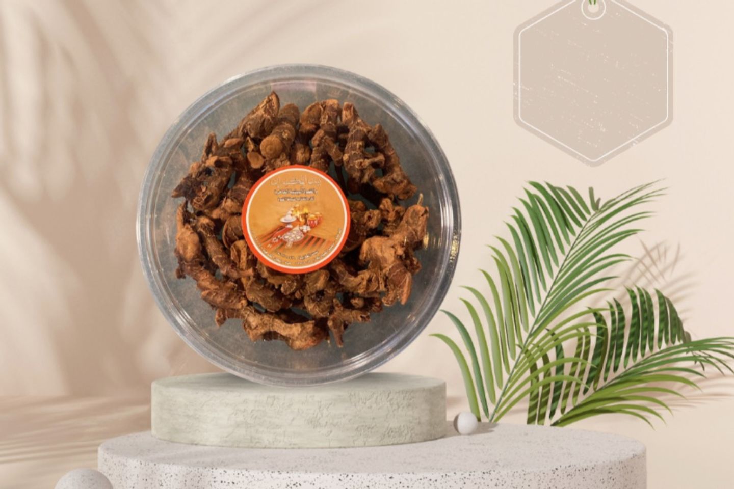 200 G Of Galangal