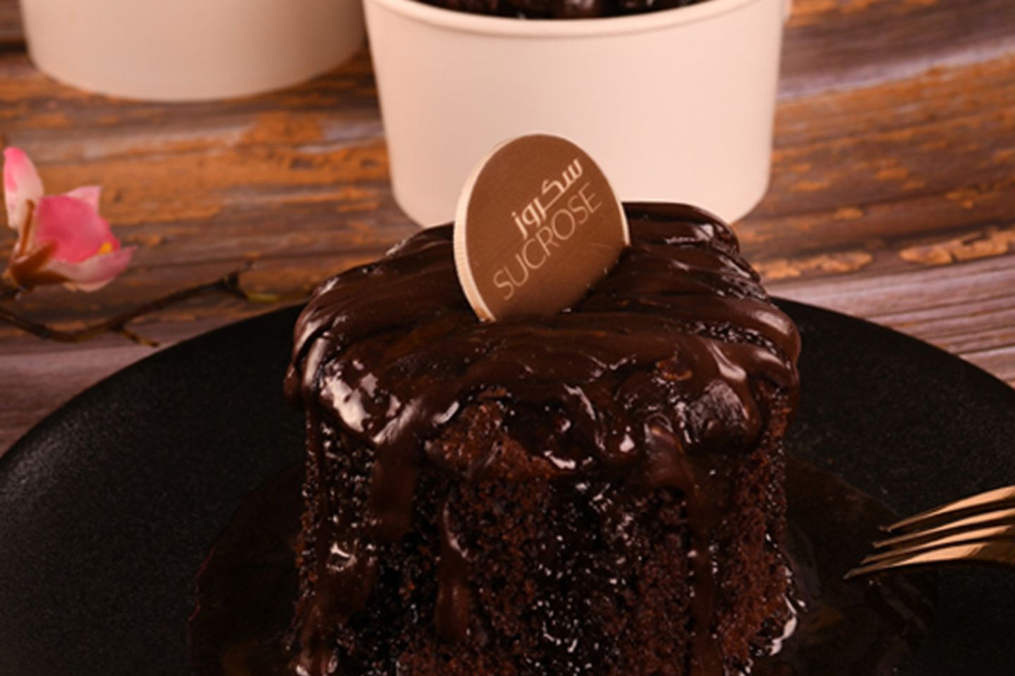 Chocolate Cup Cake