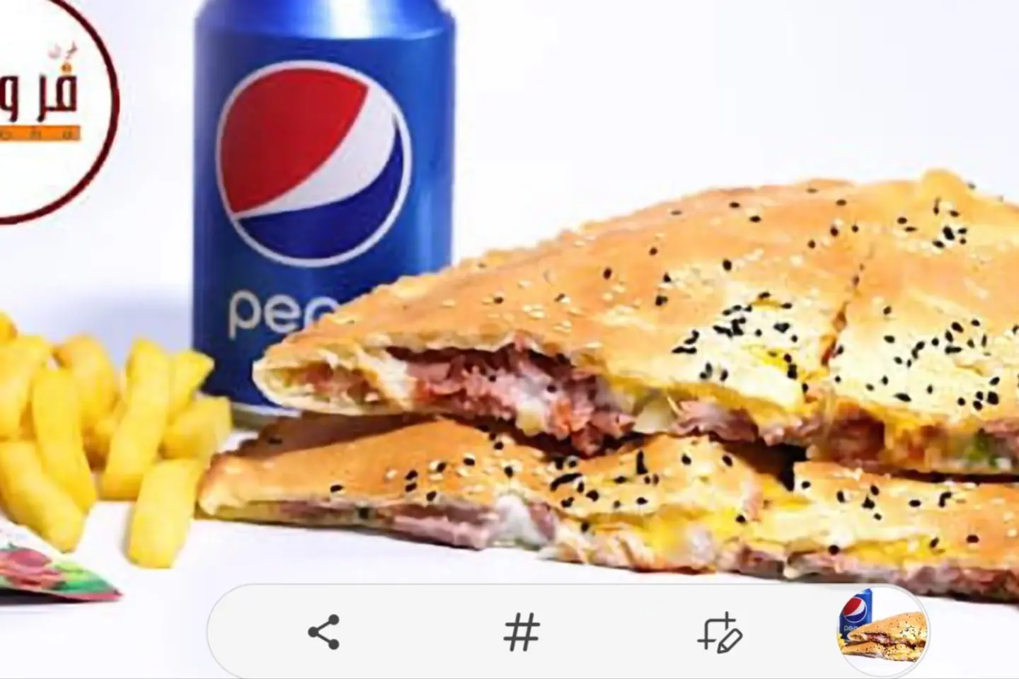 برجر لحم