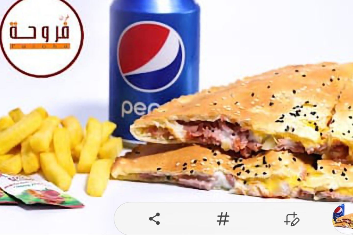 برجر دجاج
