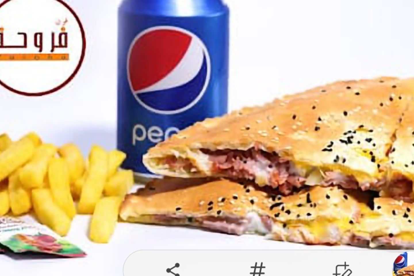 الشبح