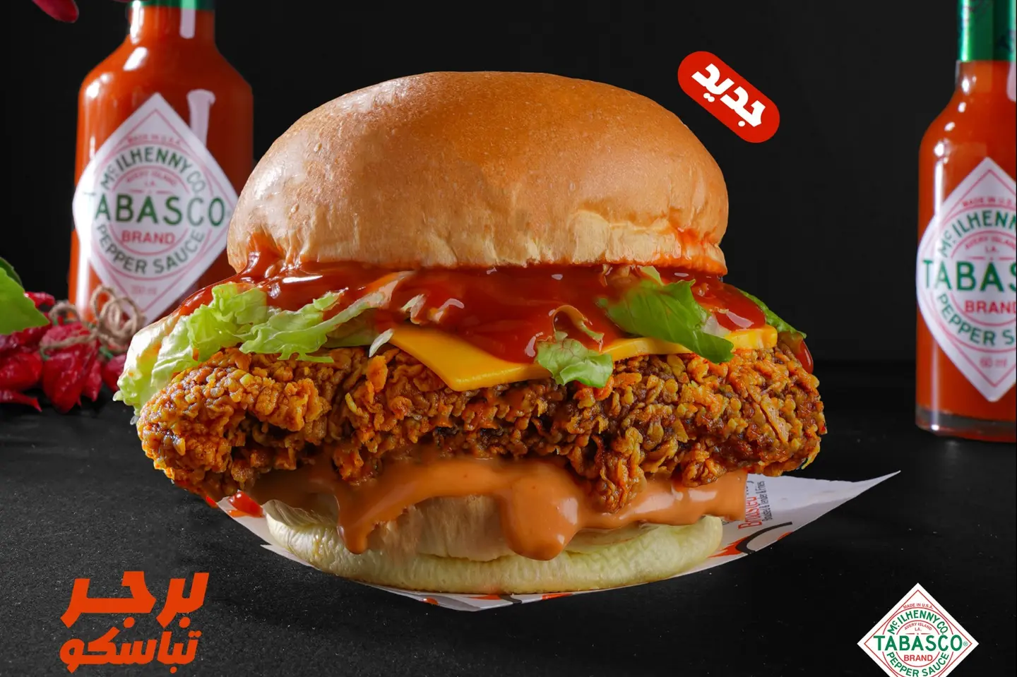 Tabasco Burger
