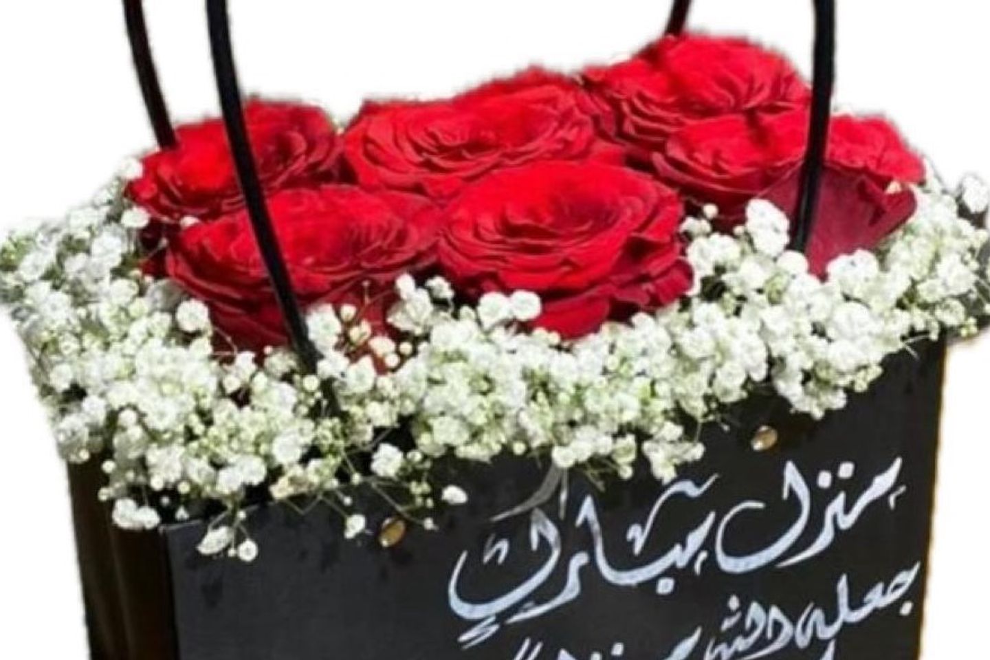 كيس الورد ١