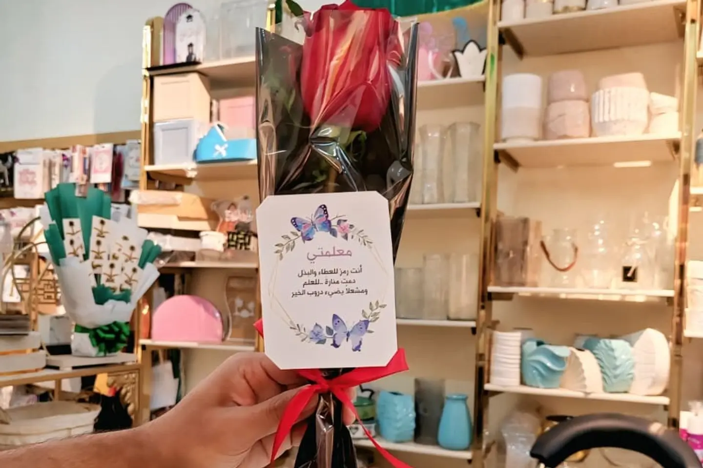 Teachers Day Flower