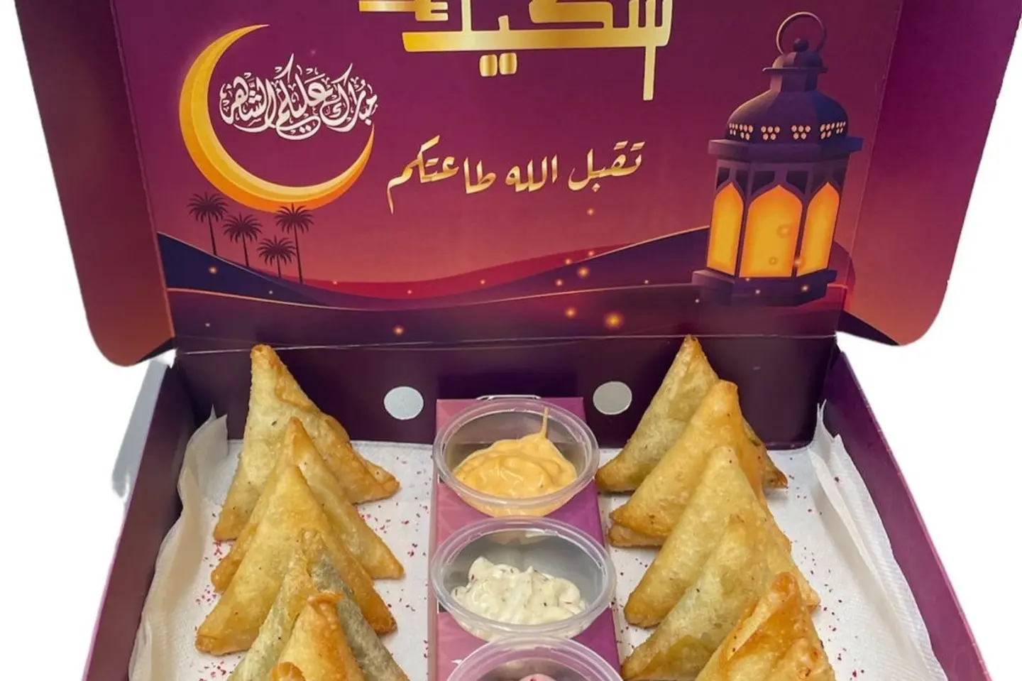 Big Mix Sambosa