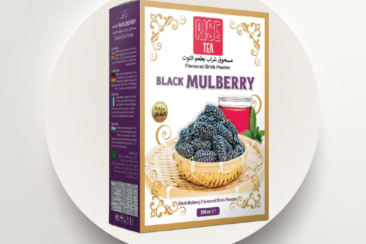 Mulberry Flavored Powder