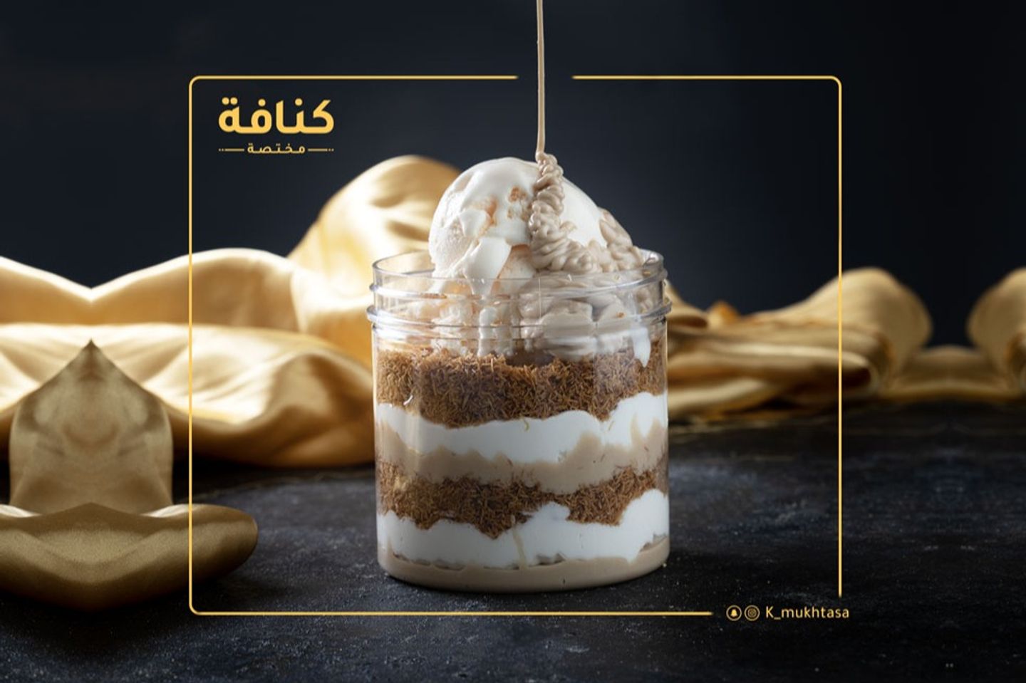 Signature Kinder