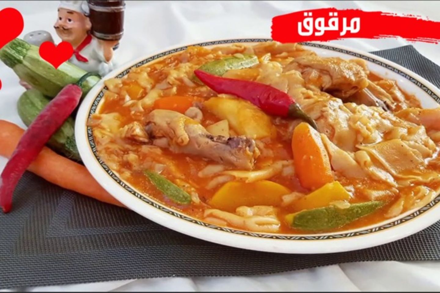 مرقوق - مرقوق كبير