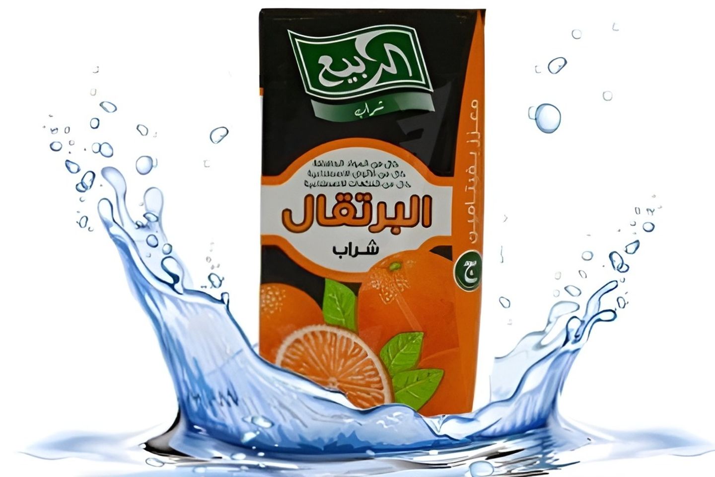 Spring Orange