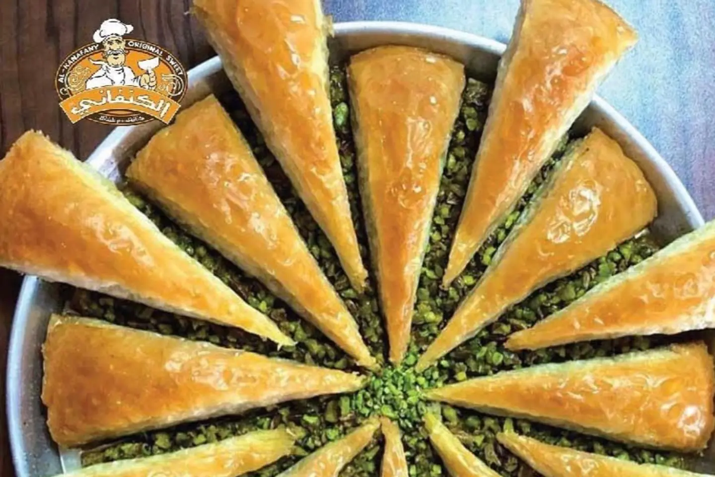 بقلاوة تركي