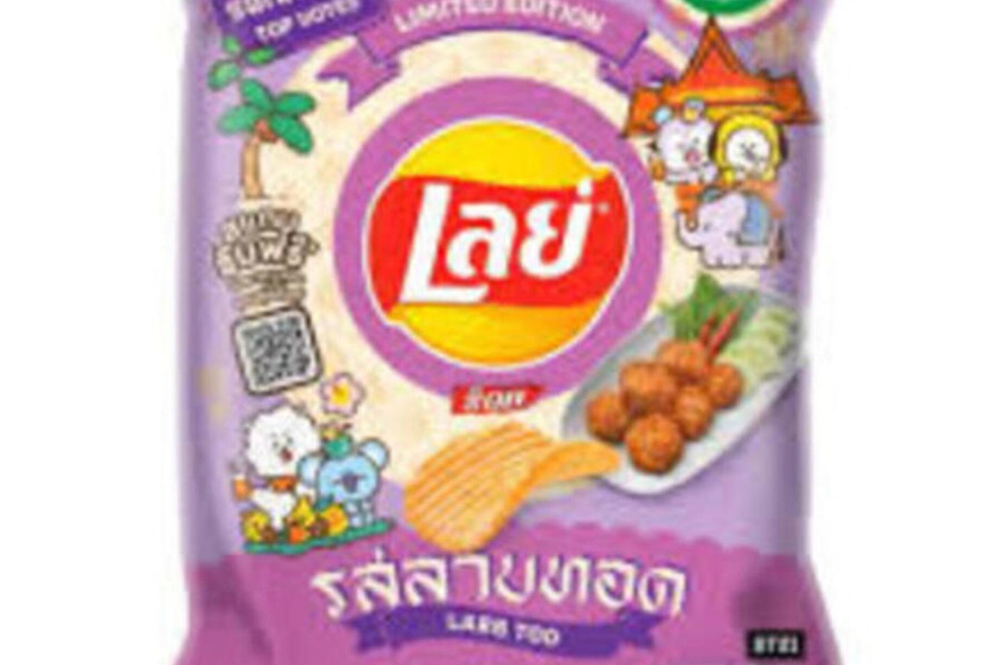 ليز لارب تود