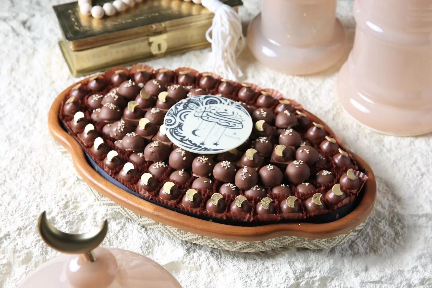 صواني رمضان هلال