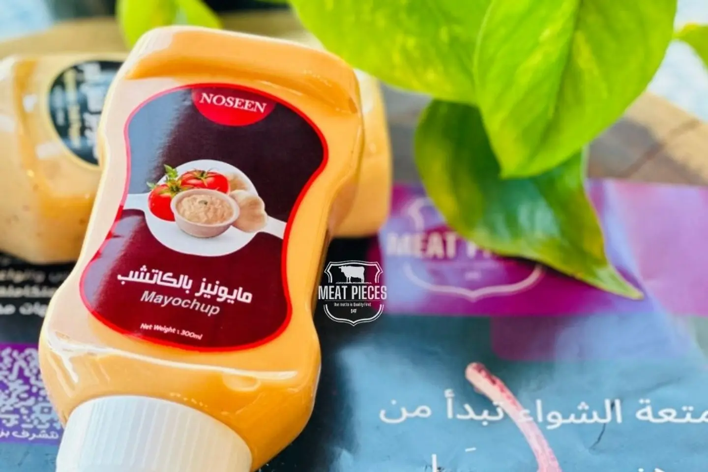 مايونيز بالكاتشب