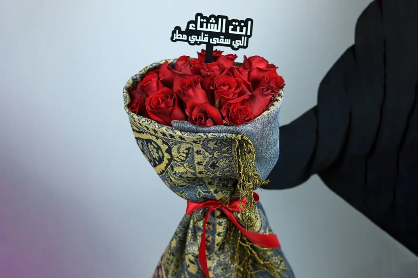 شال كشميري بالجوري