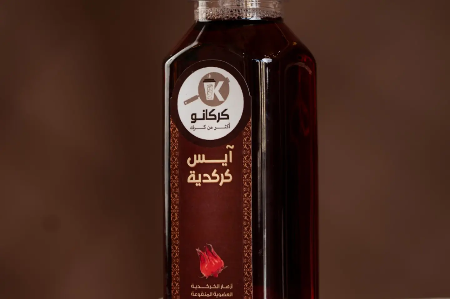 كركديه