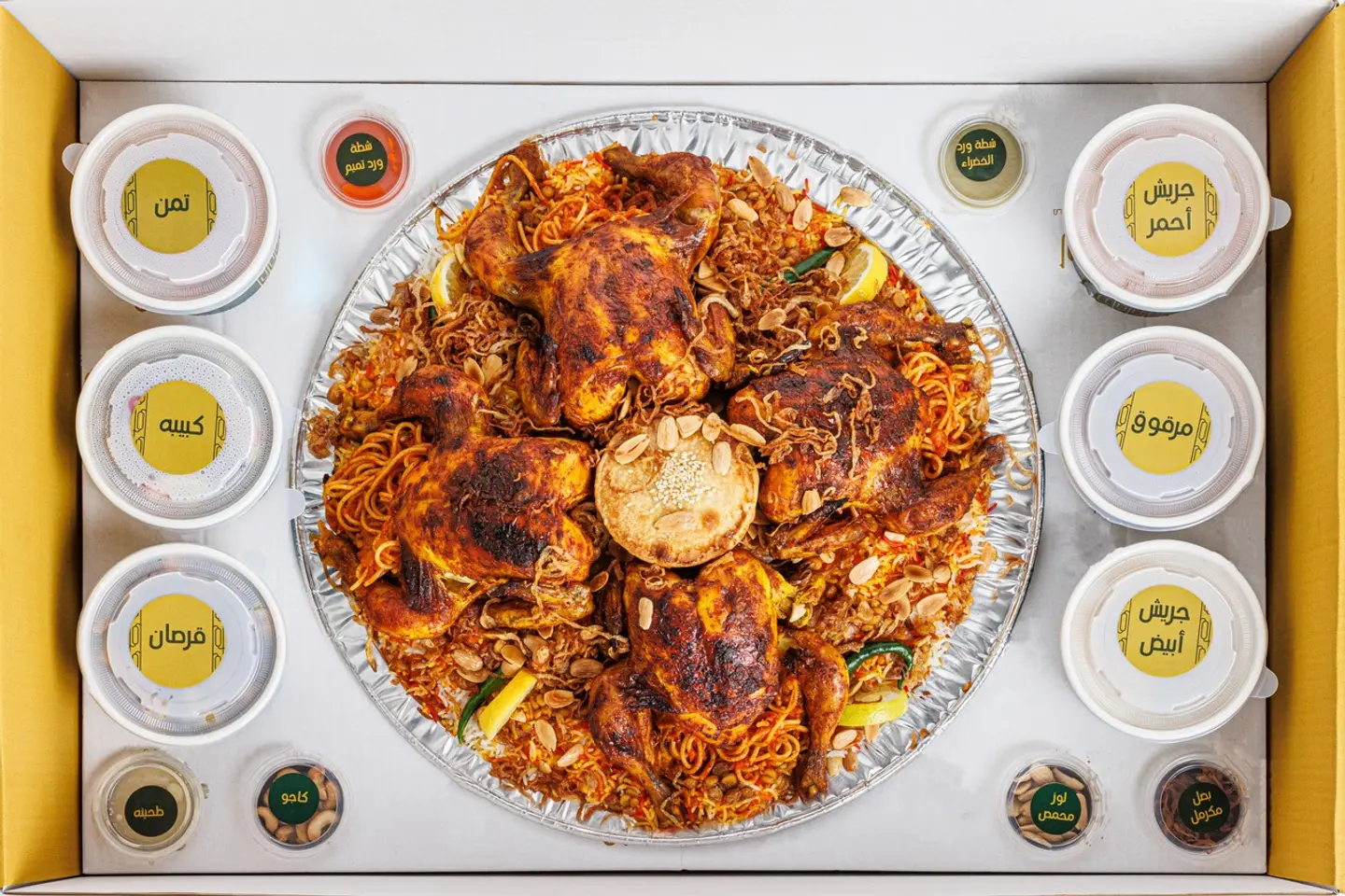 Sofra Al Awaleen Chicken   Large