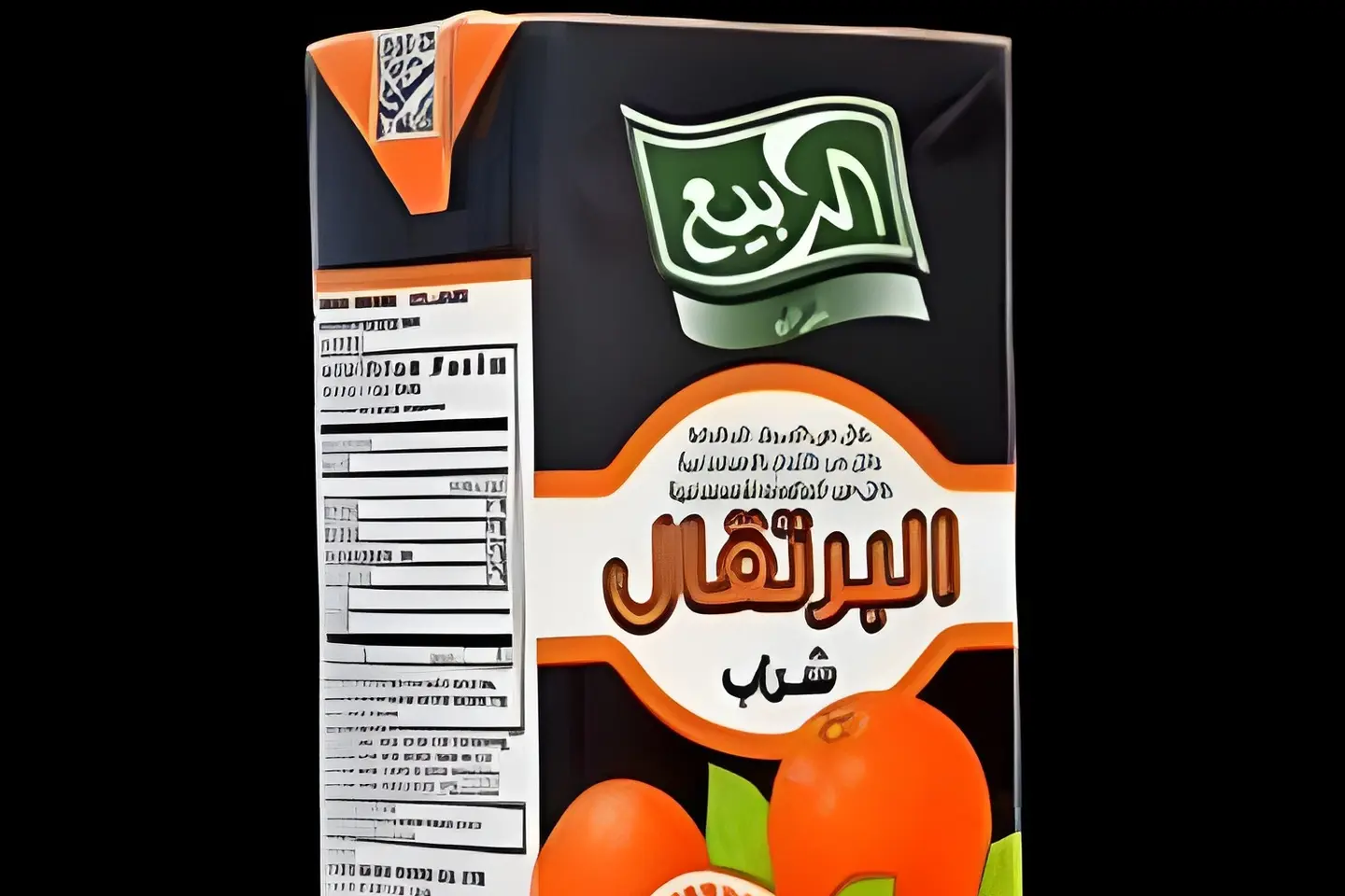 عصير الربيع برتقال