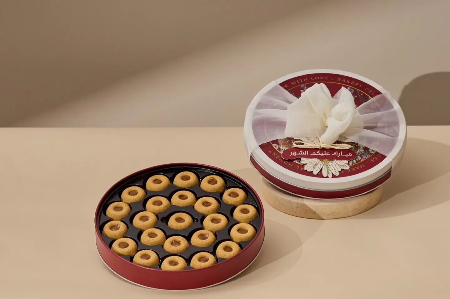 هدية شهر الخير