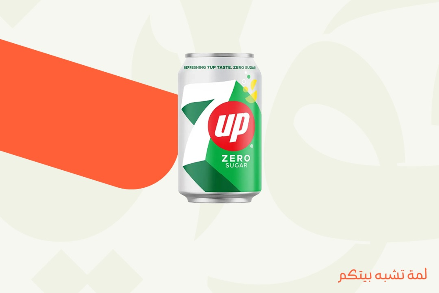 سفن اب زيرو