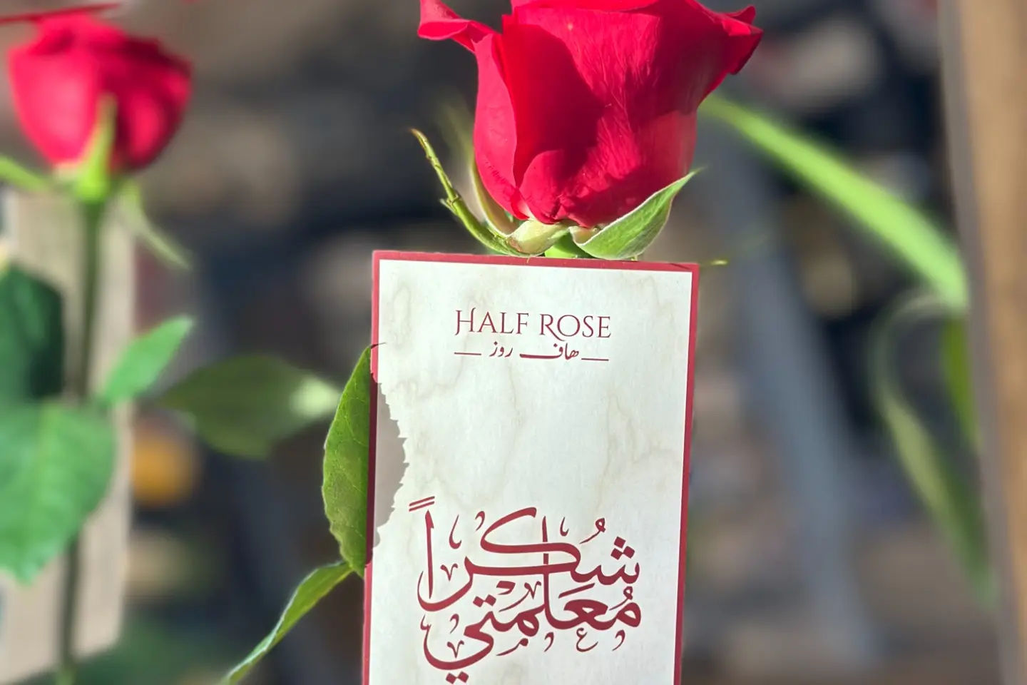 Teacher's Day Giveaways   Thank You My Teacher