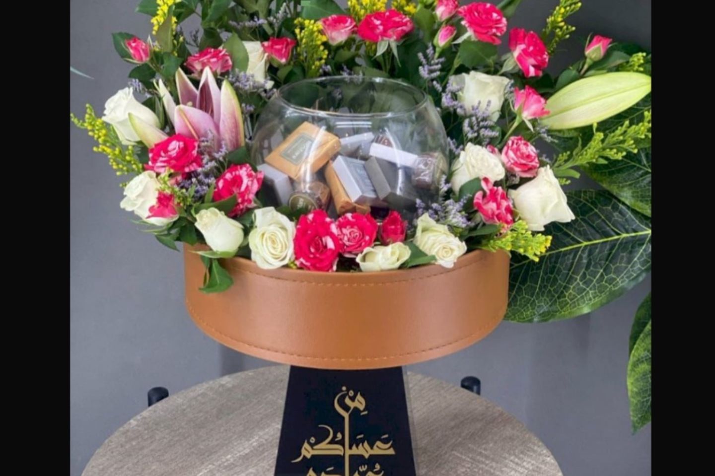 Eid Box