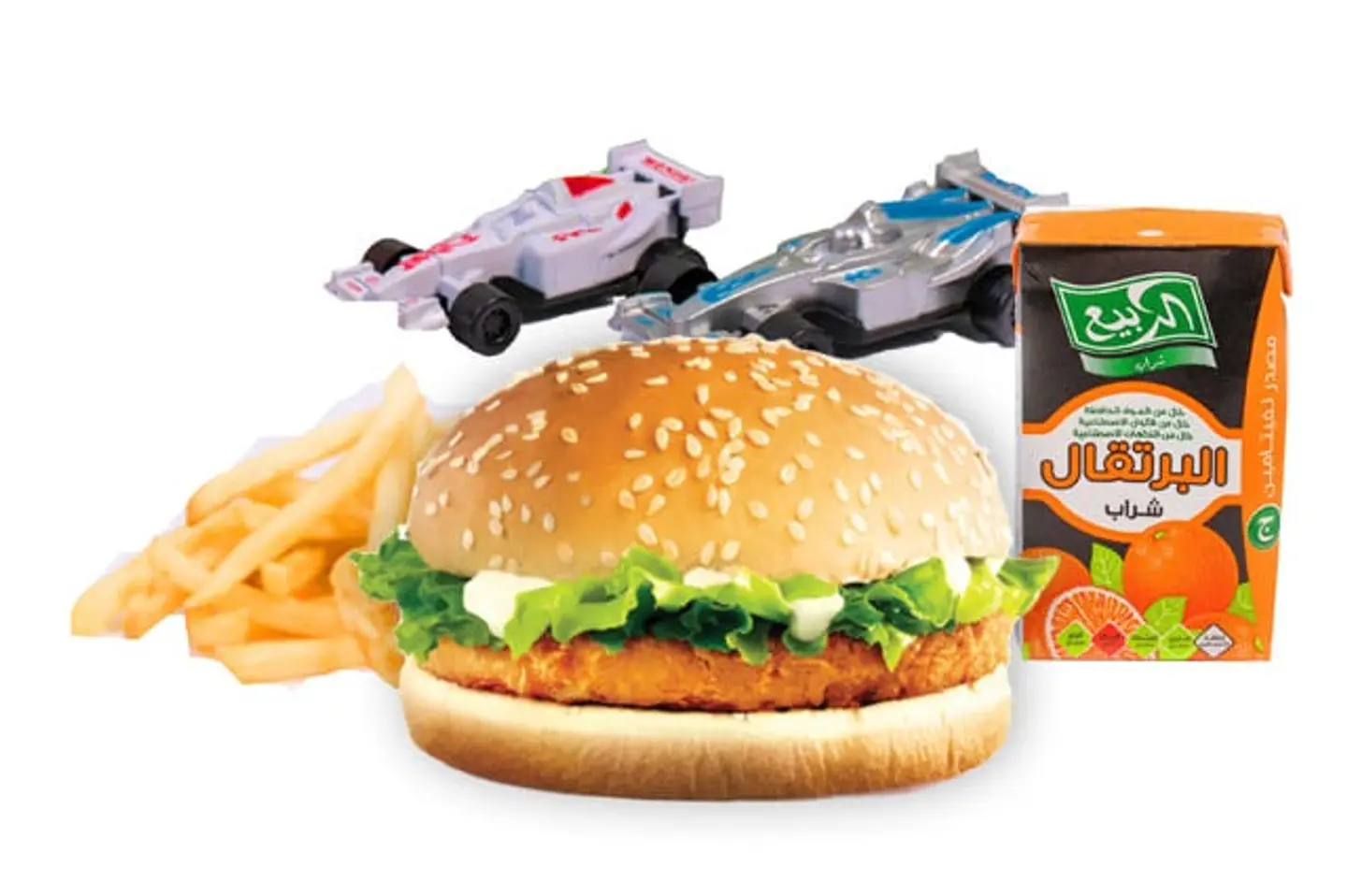Kids Chicken Burger Meal