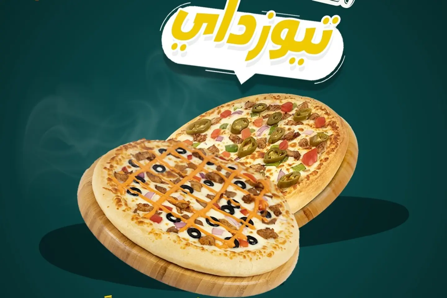 Tetra Pizza Tuesday