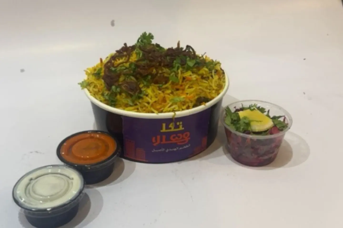 دجاج برياني الحجم الكبير ٣٢ اونز