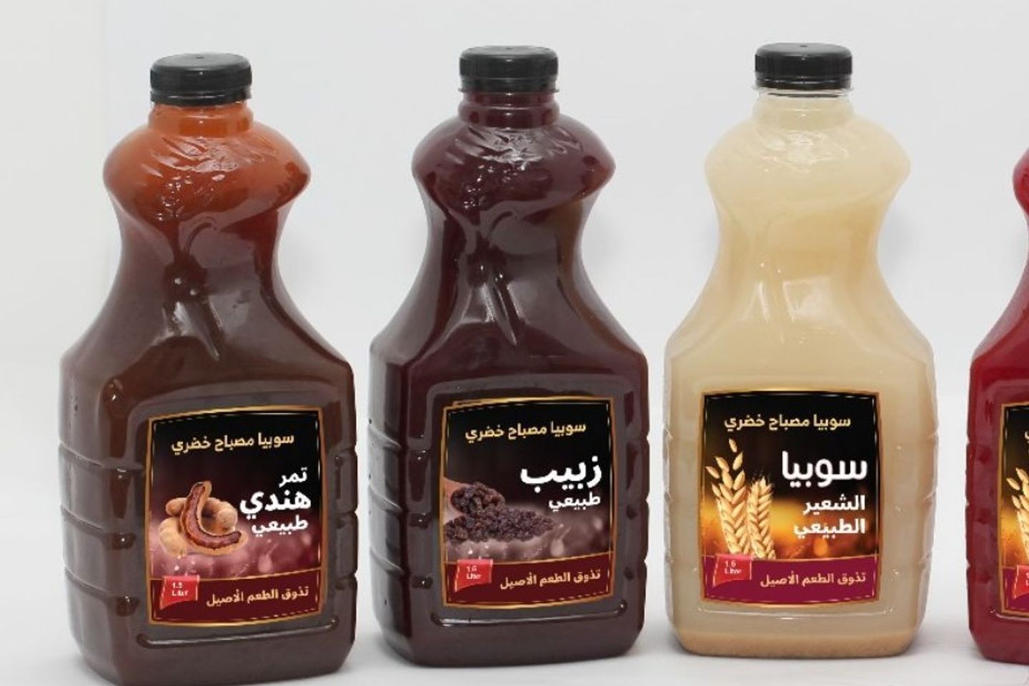 Zabib