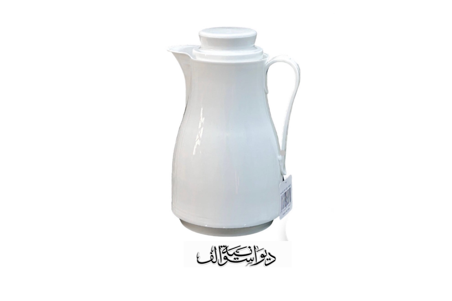 ترمس قهوه سعوديه