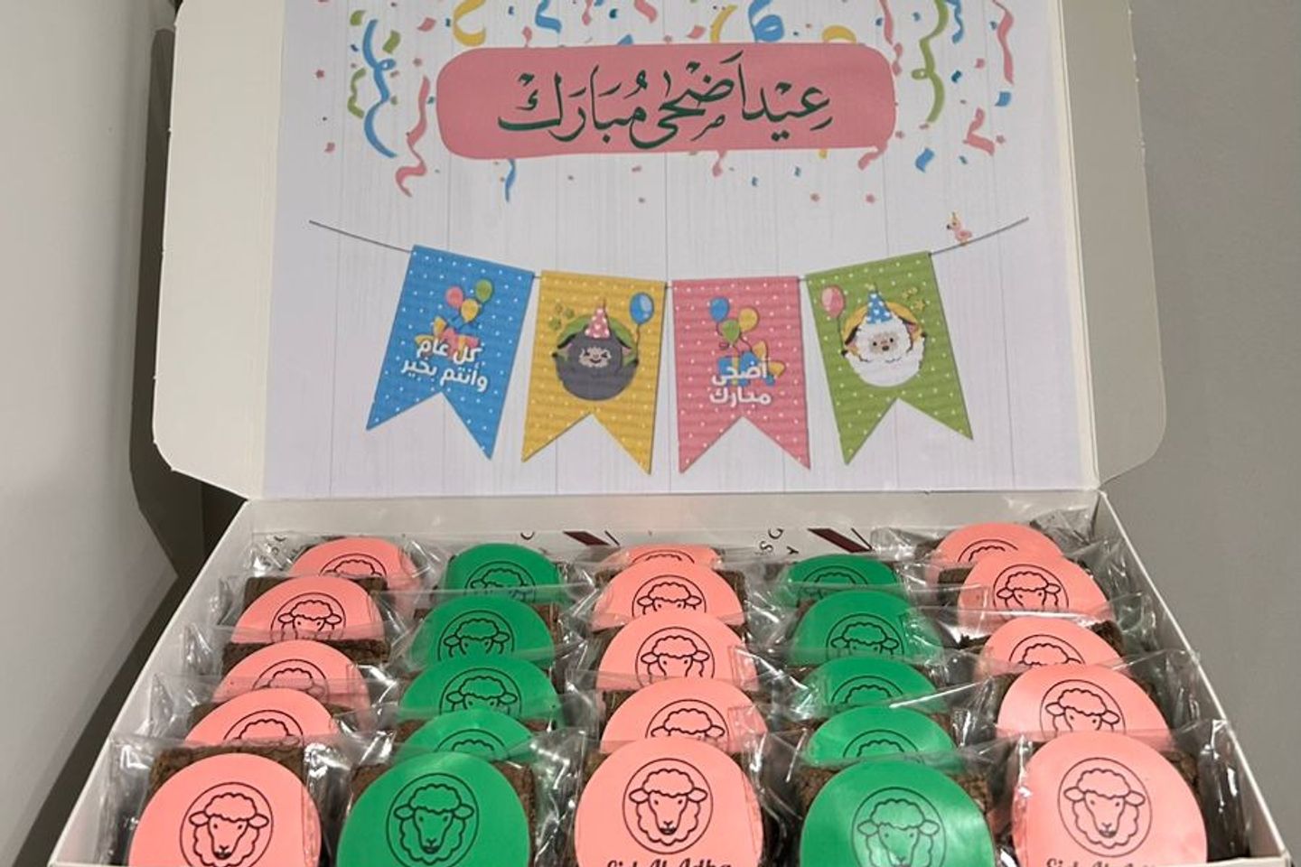 براونيز مغلف بثيم العيد