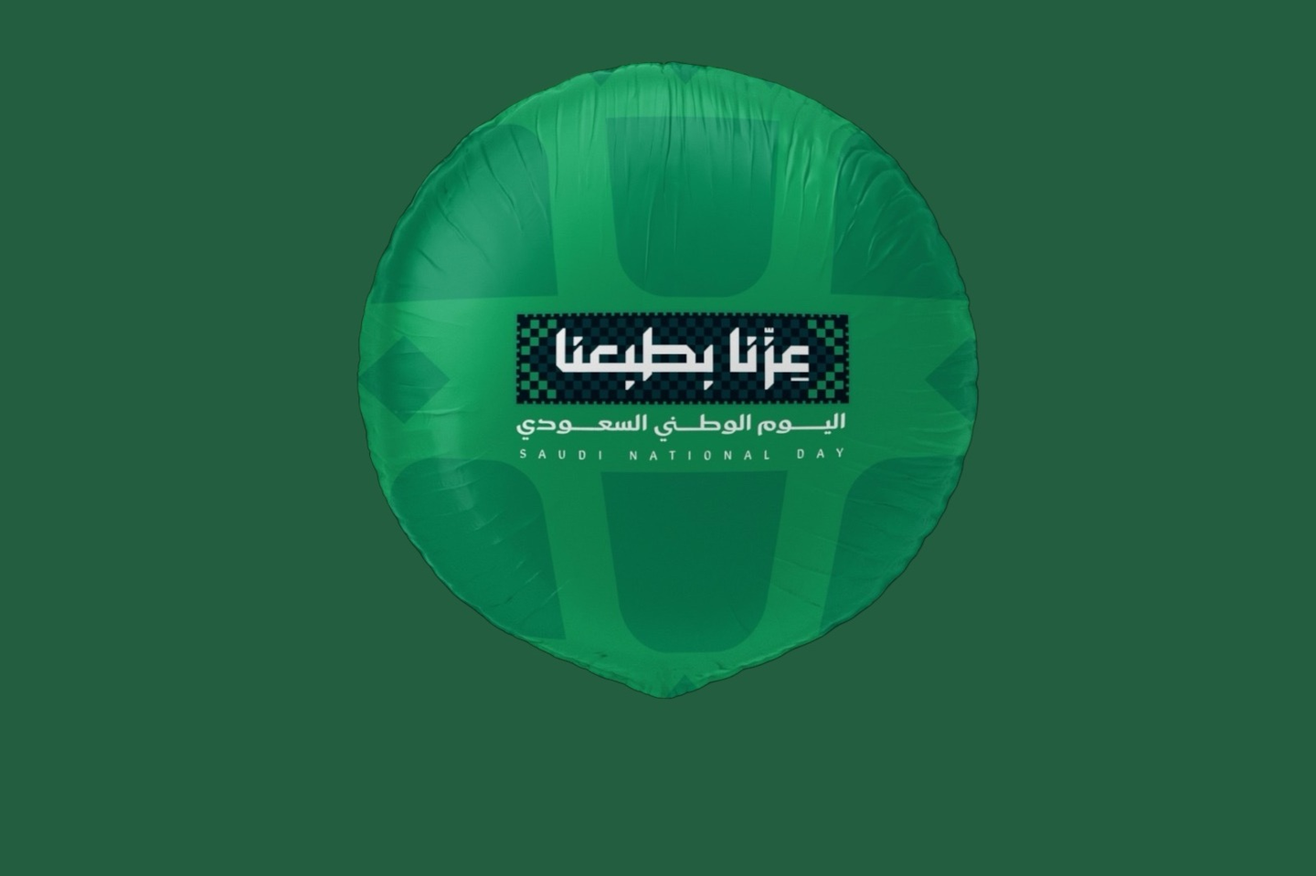 بالون عزنا بطبعنا