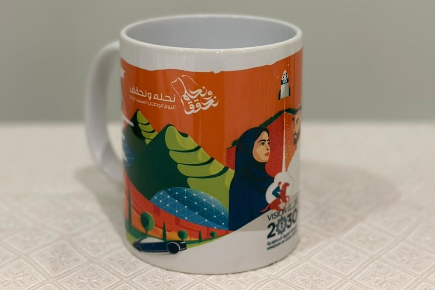 كوب يوم وطني