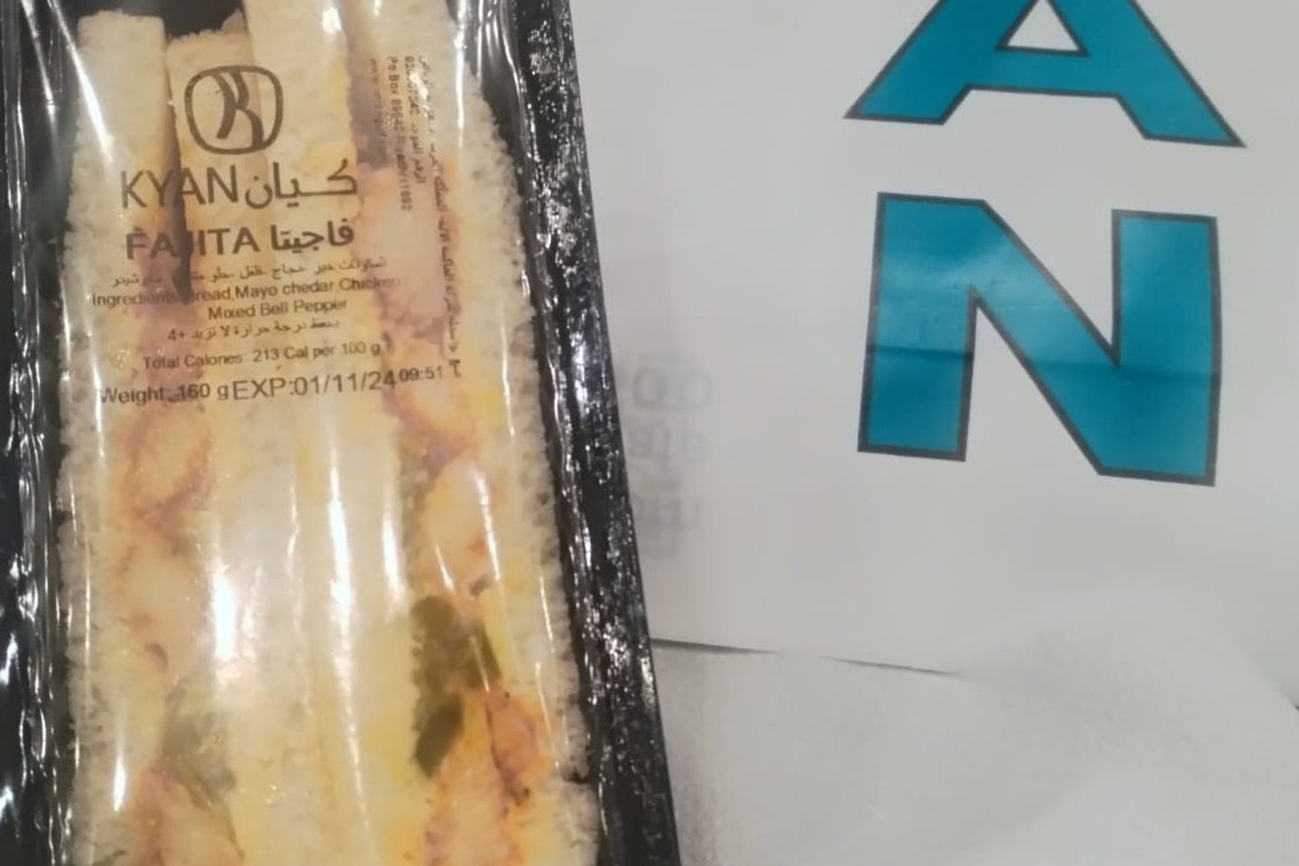 فاهيتا