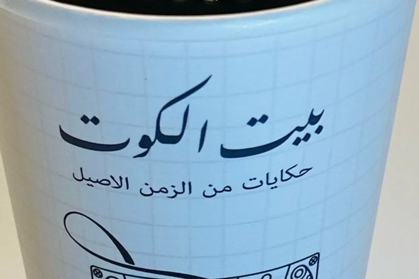 بوشان