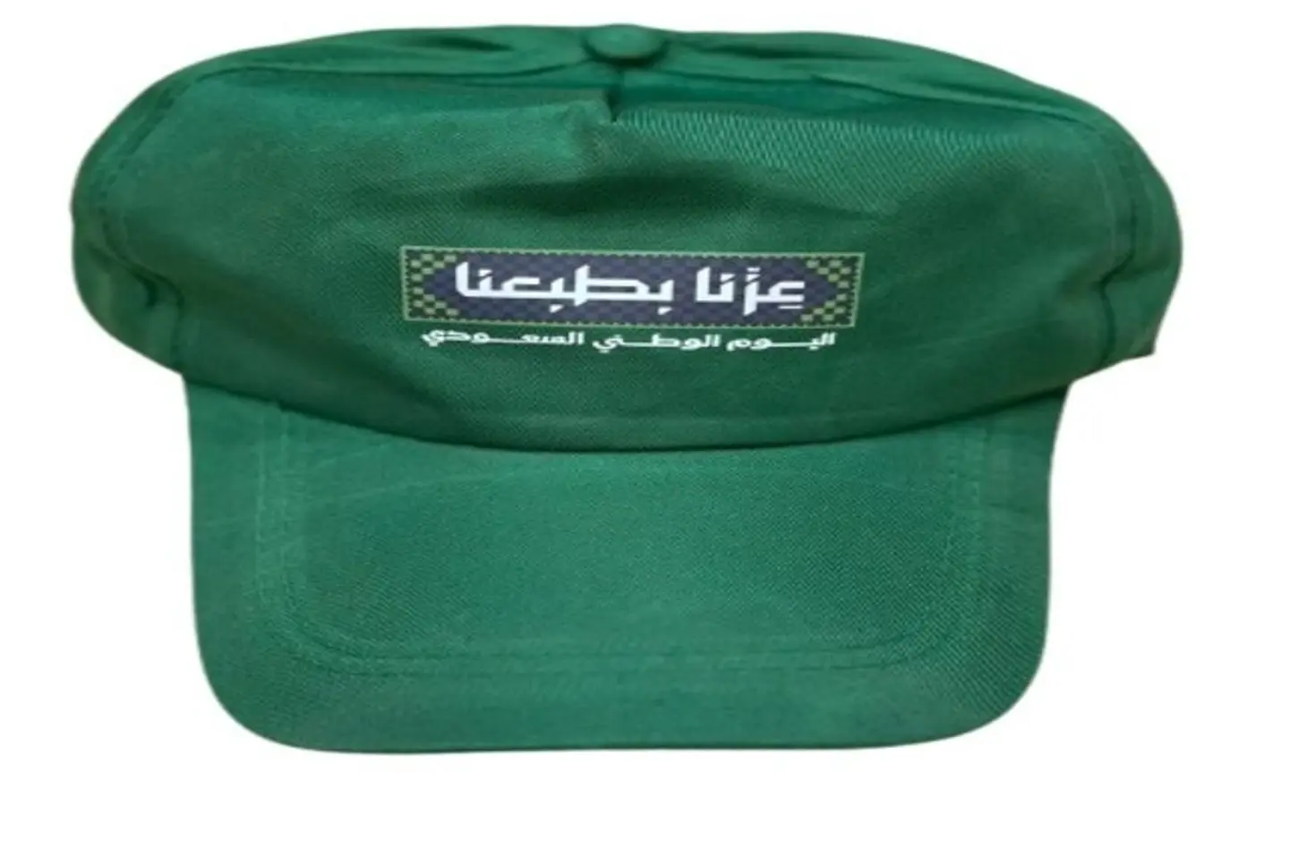 كاب اليوم الوطني ١