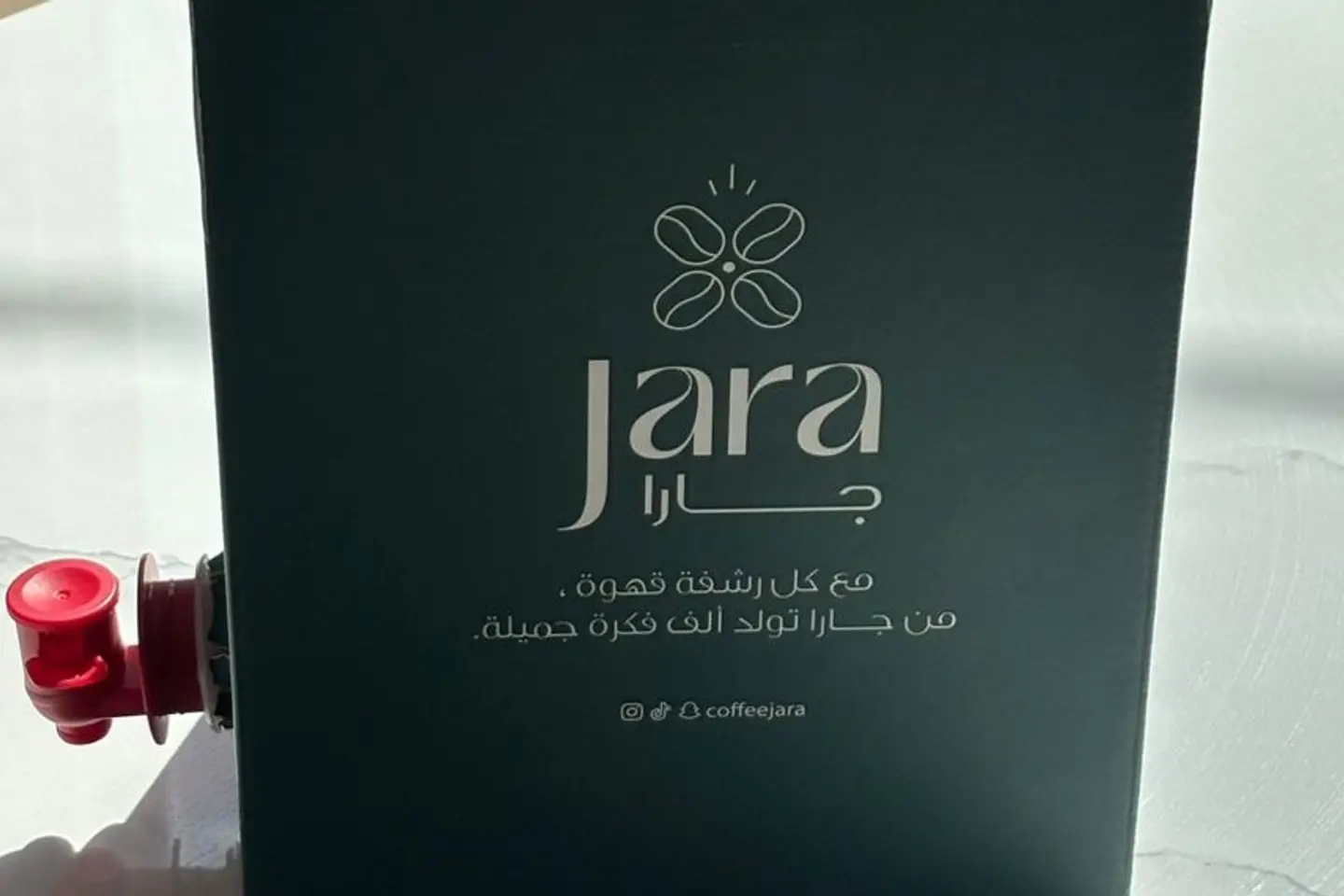 Today's Coffee Box 1 Liter Hot