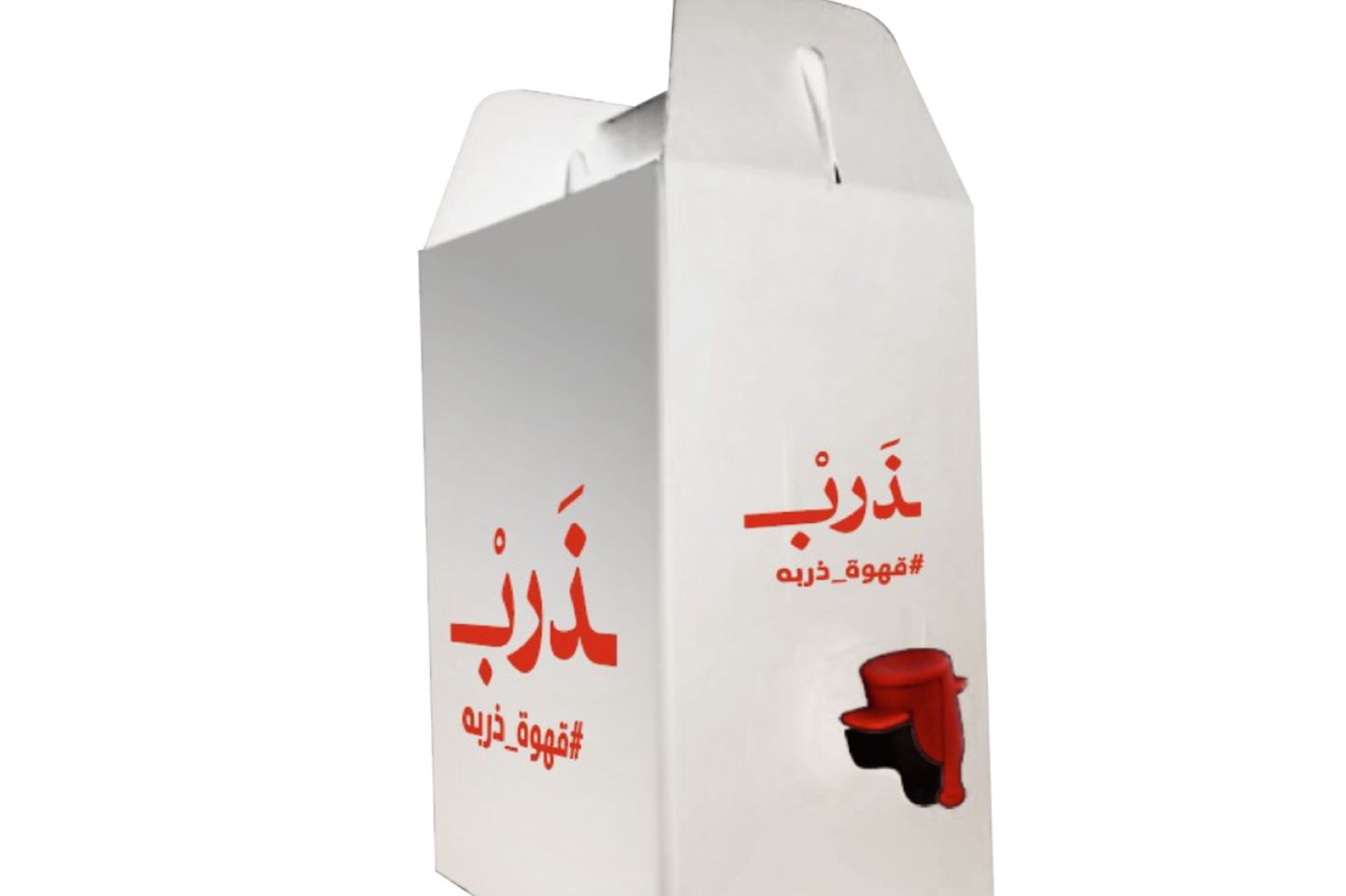 قهوه سعوديه