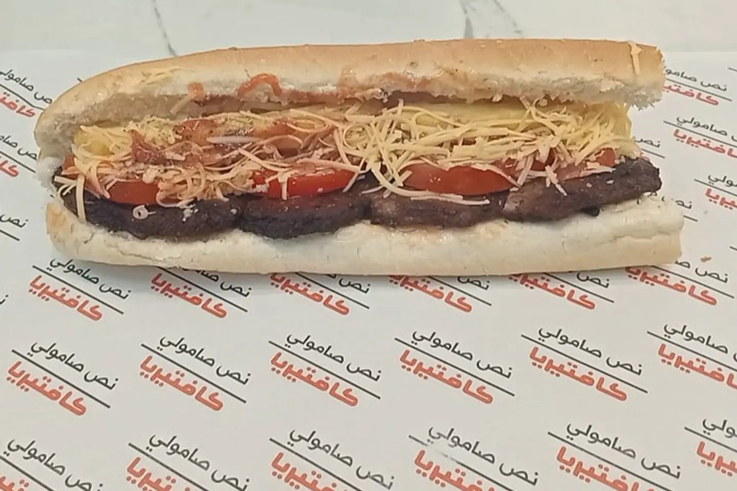 برجر لحم بالجبن