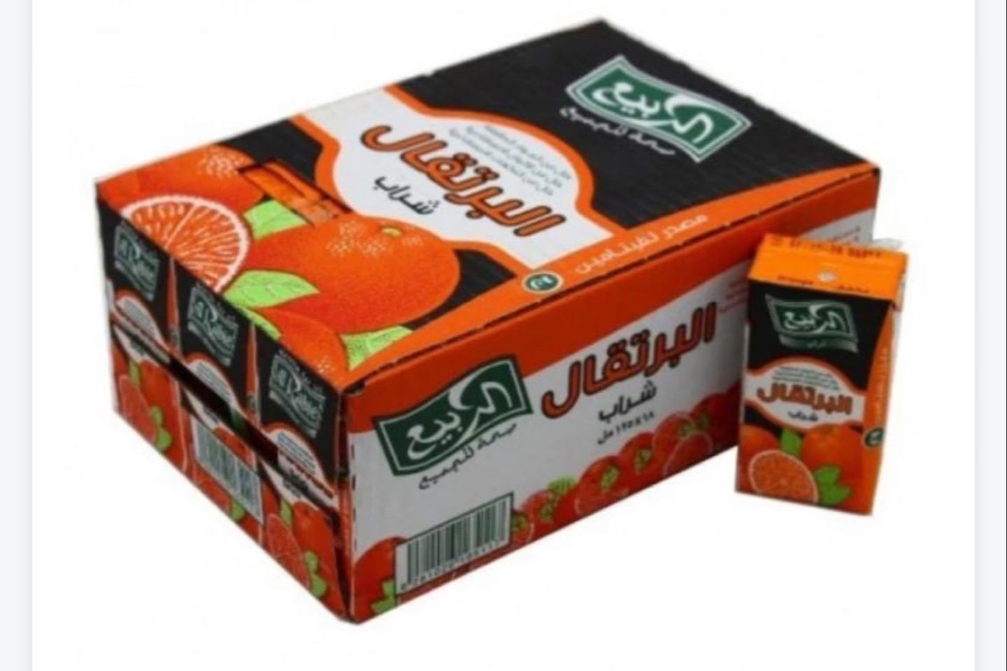 ربيع