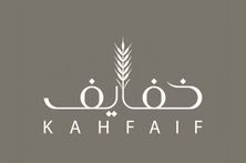 كباب لحم ٨ سيخ