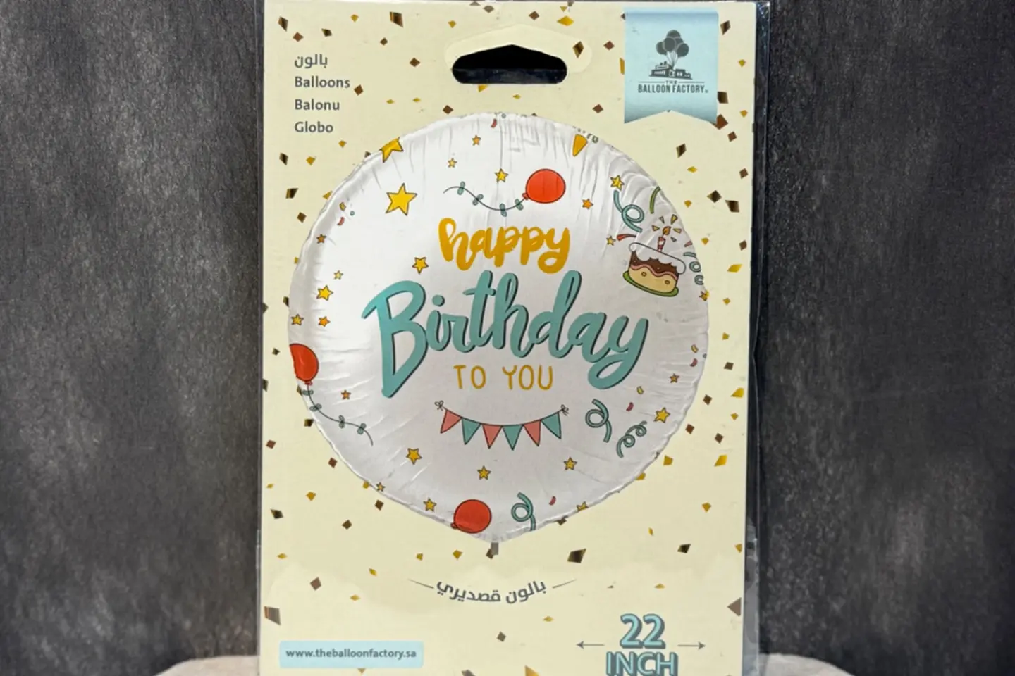 5th Birthday Balloon