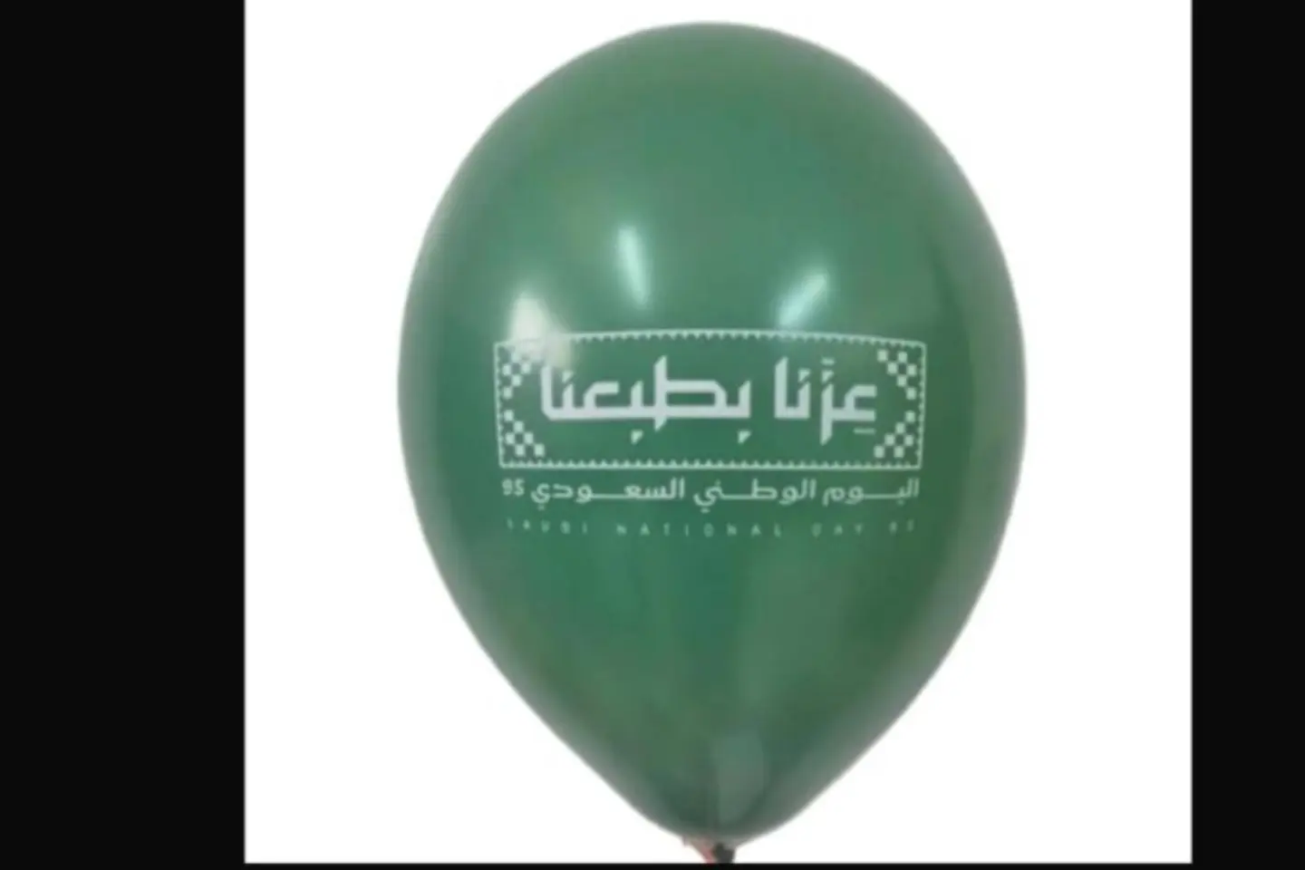 National Day Helium Balloon