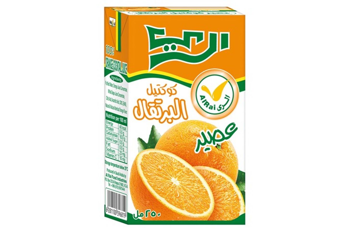Al Rai Orange Juice 250ml