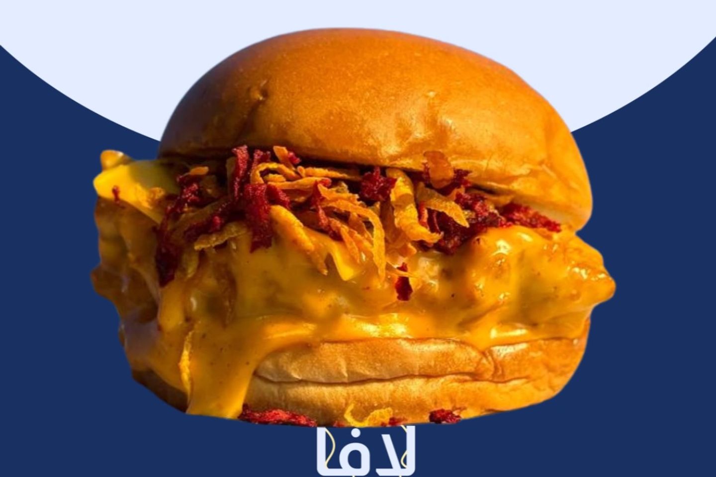 Lava Chicken