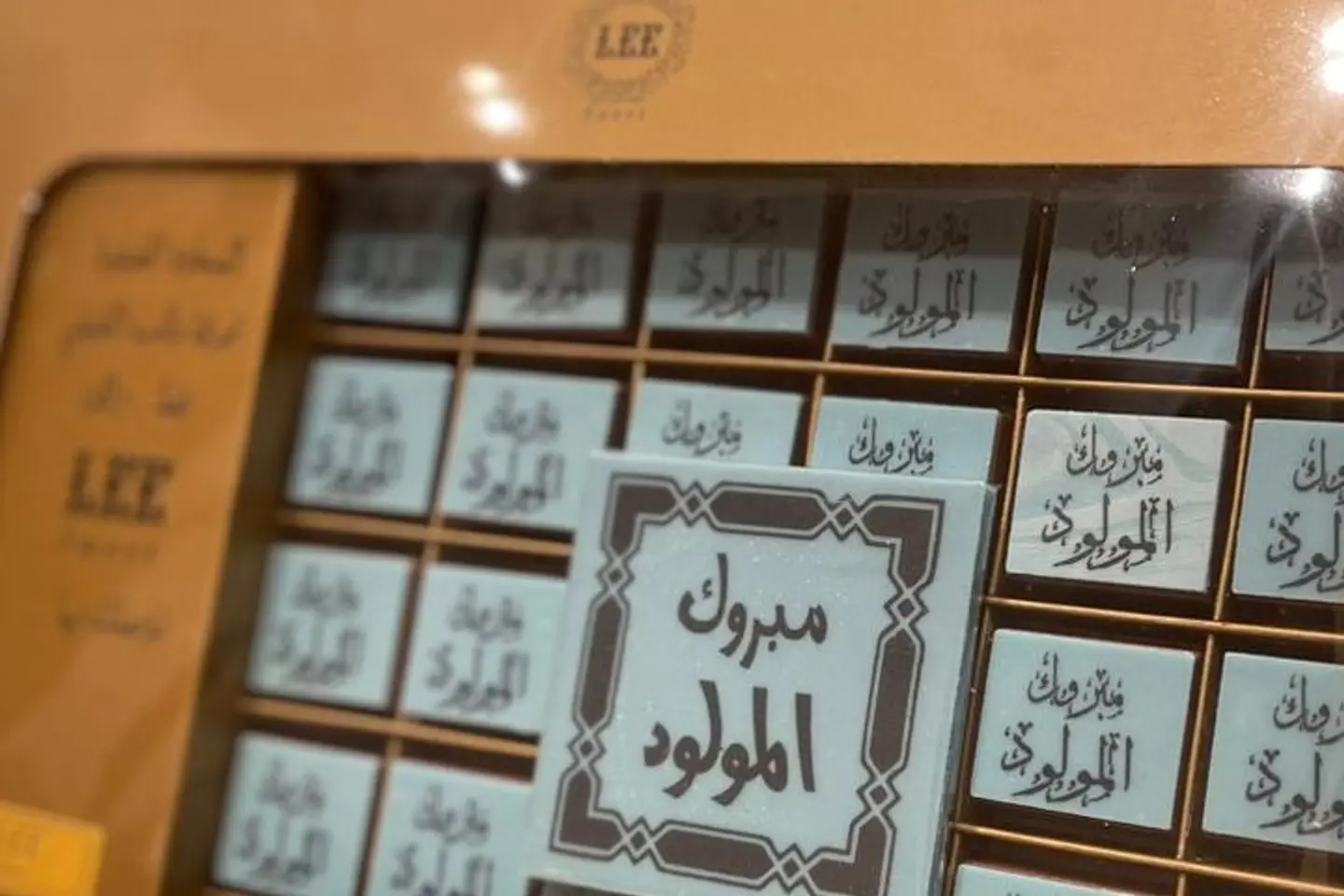بوكس مواليد ازرق