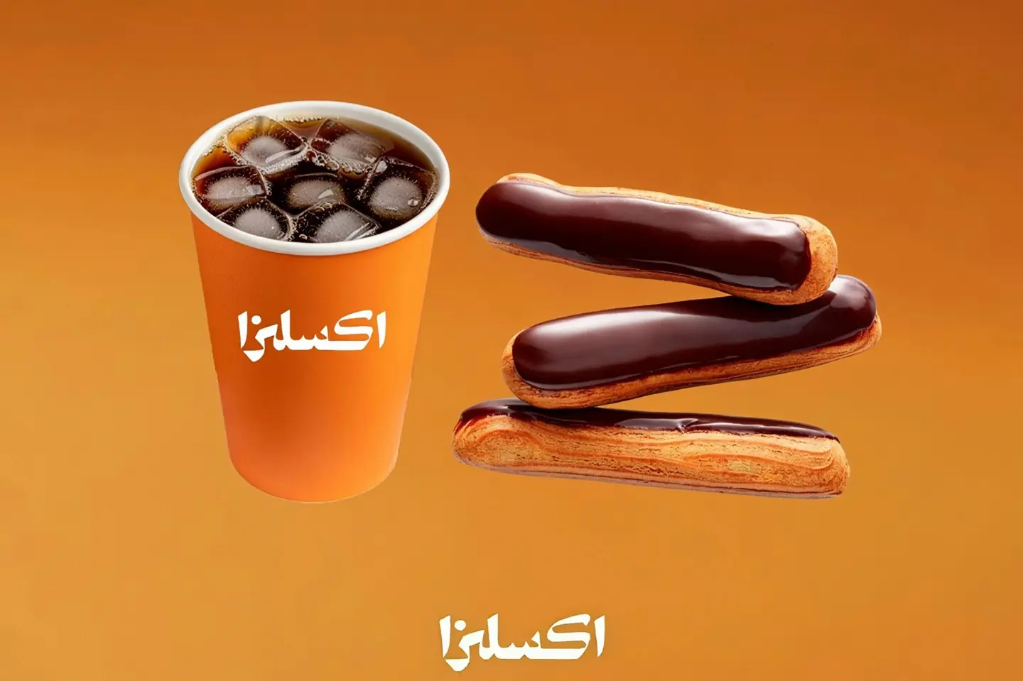 Coffe Of The Day With Donut
