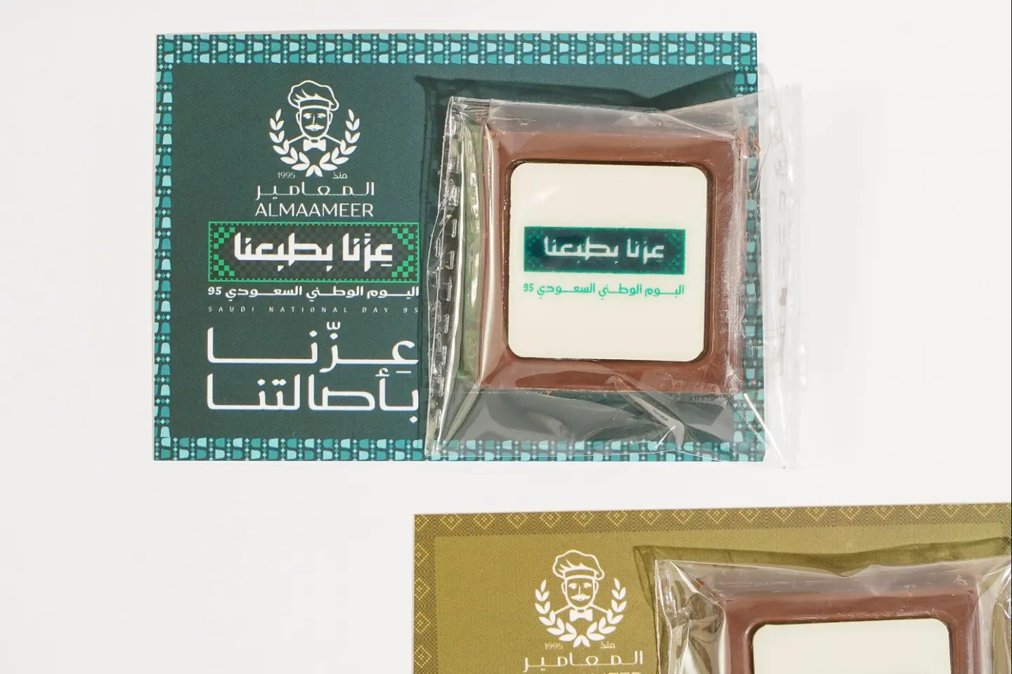 كرت الشوكلاته